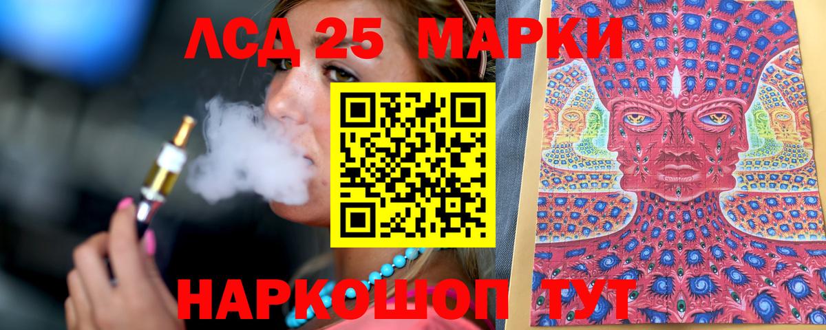 Печора  Марки NBOMe 1,5мг  Вход с VPN 