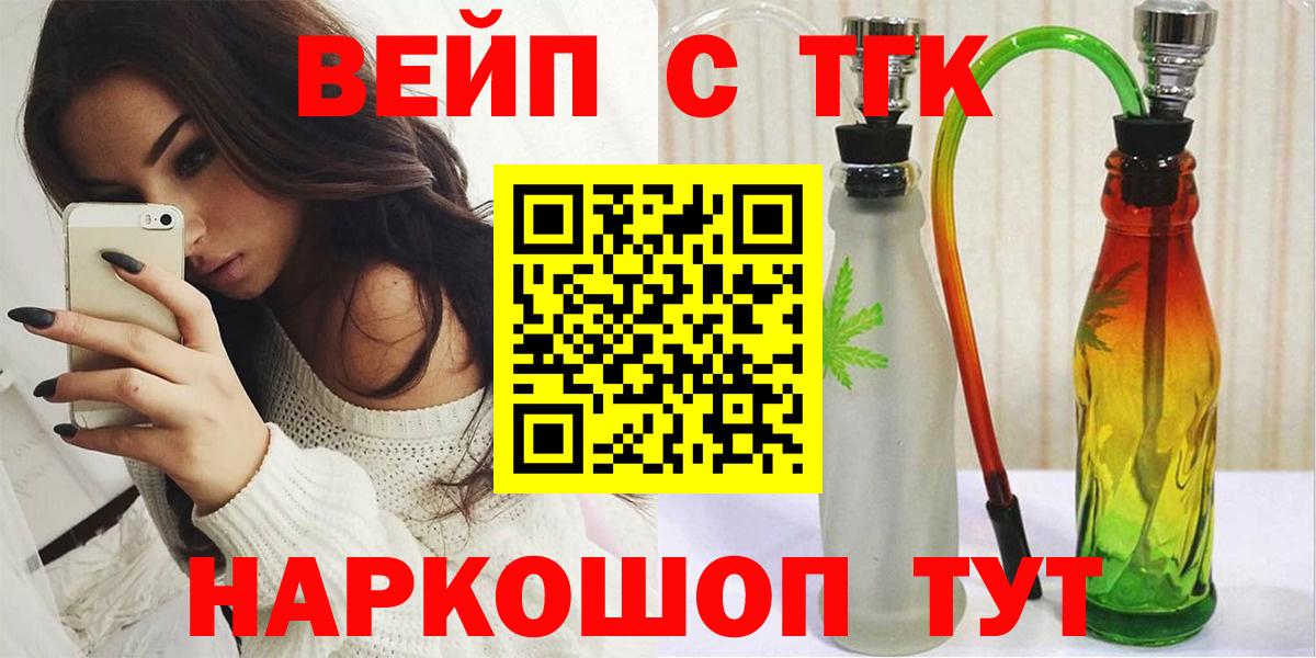 где купить наркоту  Дистиллят ТГК гашишное масло  Дистиллят ТГК концентрат  Вход с VPN  Печора 
