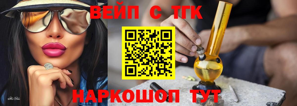 ТГК концентрат Печора