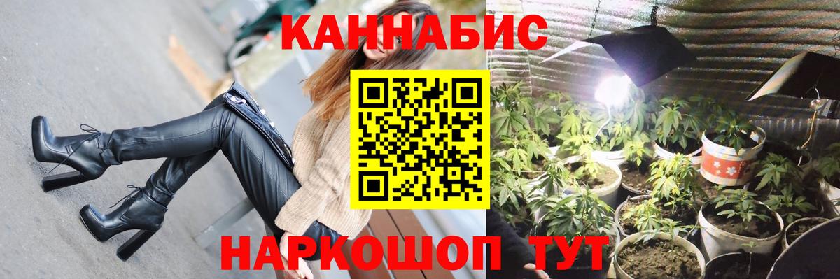 Бошки Шишки Ganja  Вход с VPN  Бошки марихуана Amnesia  Печора  Конопля индика 
