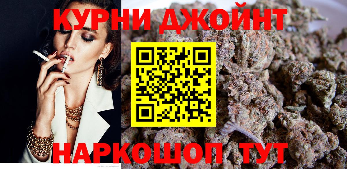 Конопля индика Печора